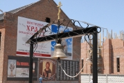 Litiya po pogibshim